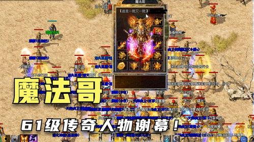 传说角色爆料大全最新版,揭秘最新版神秘角色背景与技能解析